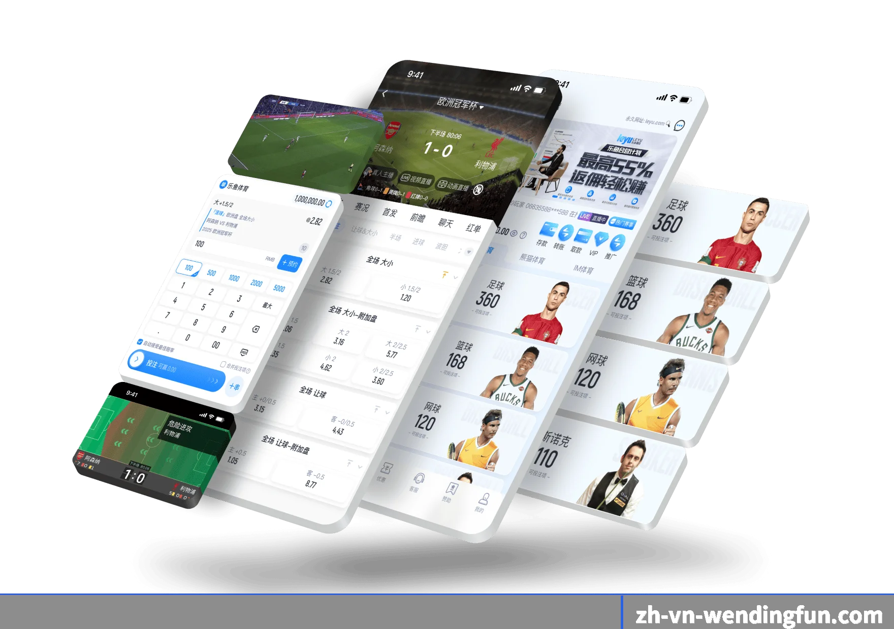 问鼎娱乐 APP 深度功能（Wending）